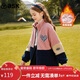 ASK JUNIOR女童棉服冬裝中大童加厚夾棉保暖棉衣兒童毛絨外套 粉色 150 