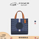 蔻馳（COACH）奧萊女士女包經(jīng)典條紋貼飾DEMPSEY 22號手提托特包單肩斜挎包禮物 IM/丹寧藍色/榛子色