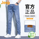 JEEP美國正品高端純棉牛仔褲春夏男士修身直筒彈力小腳商務(wù)休閑褲秋冬 藍色 常規 【官方正品】 33 【適合150斤左右】 