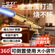 一號工廠(chǎng)升級黃銅噴槍氣罐噴火槍燒烤噴火燒搶燒豬毛燒肉噴火搶點(diǎn)火噴火器