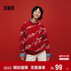 森馬（Semir）張仁華非遺聯(lián)名騏驥紅色毛衣女新年祥鹿提花針織衫101125107014