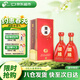 今世緣 國緣K5 幽雅醇厚型白酒 42度 500ml*2瓶 雙瓶  婚慶喜宴 送禮