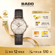 雷達（RADO）瑞士手表晶璨系列女士情侶機械表簡(jiǎn)約大氣