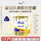 alula【HMO升級】愛(ài)羽樂(lè )澳版新西蘭白金裝嬰兒奶粉1段0-6個(gè)月800g*1罐