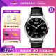 天梭（TISSOT）【爆款直降】唯思達系列復古商務(wù)石英腕表男表瑞士手表 送男友 黑盤(pán)皮帶T118.410.16.057.00