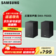 三星（SAMSUNG）9500S環(huán)繞音箱 適配回音壁Q700B/Q700C/Q700D/QS700F/Q800F/D/S800D等 無(wú)線(xiàn)環(huán)繞音箱 9500S【適配Q700D/Q800F/S800】