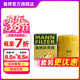 曼牌濾清器（MANNFILTER）機油濾芯格適用全新別克凱迪拉克專(zhuān)用 W7076/W7154