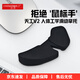 火矛人體工學(xué)護腕 無(wú)線(xiàn)藍牙鼠標手腕墊鼠標墊護腕移動(dòng)式手腕托狗屁王gpw一代二代MXMaster3S鼠標手腕墊 【天工V2】-深邃黑
