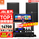 JBL【官方店鋪】KP2012家庭ktv音響套裝家用K歌音箱專(zhuān)業(yè)舞臺演出卡拉ok全套設備 12吋2.0尊享套裝