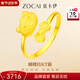佐卡伊黃金戒指KT貓蝴蝶結可愛(ài)甜美足金開(kāi)口女戒環(huán)新款珠寶首飾女友禮物 足金戒指（約2.53克/多退少補）