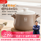 康巴赫（KOBACH）大肚砂鍋耐高溫不易開(kāi)裂煲仔飯中藥煎藥煲湯沙鍋燉鍋家用陶瓷鍋