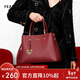 意爾康大容量托特包時(shí)尚單肩包騏驥紅婚包斜挎女士手提包新年情人節禮物