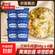 蘭州牛肉面方便面地方特色小吃小面拉面整箱速食泡面桶裝 蘭州牛肉面90g*6桶
