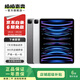 Apple蘋(píng)果ipad Pro 1-7代 2021/2022/2024二手平板電腦 以質(zhì)檢報告為準 21款iPad Pro 3代 11英寸
