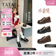他她（TATA）女鞋2026春季新款樂(lè )福鞋時(shí)尚休閑百搭英倫小皮鞋CLP02AA6 黑色 37