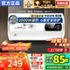 Meysion美的智選電熱水器儲水式熱水器【上門(mén)安裝】家用一級能效2200W速熱洗澡出租房出水斷電大容量  40L 2000W 高配圓桶數顯丨多重防電 自行安裝