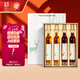 長(cháng)白山葡萄酒甜型冰酒禮盒12度冰紅冰白冰葡萄酒女神節禮品370ml*4瓶