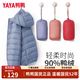 鴨鴨（YAYA）佟麗婭同款輕薄羽絨服女新款秋冬季休閑短款連帽輕便韓版排骨外套 霧霾藍 XL