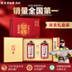 厚臣草臺香五路財神醬香型白酒過(guò)年送禮純糧醬酒53度500ml*2瓶禮盒裝