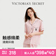 維多利亞的秘密 宅度假系列 天絲綿柔印花睡衣套裝家居服可外穿女神節禮物 5NZY粉豹紋-短袖長(cháng)褲 11262805 S