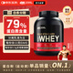 ON金標乳清蛋白粉5磅 雙重巧克力味 美國進(jìn)口 79%蛋白 分離乳清為主