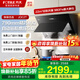 方太（FOTILE）側吸式近吸式脫排抽吸油煙機02-JQC2A升級JQC2T家用大吸力油煙機800mm小機身大風(fēng)量煙灶套 【JQC2T】小尺寸 輕巧設計