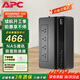 APC施耐德ups不間斷電源nas電腦監控家用辦公停電穩壓應急電源電池 BK650M2-CH 390W【NAS自動(dòng)開(kāi)關(guān)機】