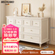 BECHUMO德國品牌美式實(shí)木斗柜臥室置物柜床尾抽屜柜客廳靠墻收納儲物柜 1.6m八斗柜—象牙白