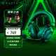 雷蛇（Razer）旋風(fēng)黑鯊V2極速版 無(wú)線(xiàn)藍牙頭戴式電競游戲耳機耳麥三模連接 被動(dòng)降噪 三角洲EQ調節 CSGO 吃雞 黑
