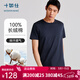 十如仕T恤男女款短袖休閑運動(dòng)夏季純棉打底衫吸濕速干 T01 黑色 2XL