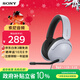 索尼（SONY）INZONE 英縱 H3頭戴式電競游戲耳機 電腦臺式機筆記本有線(xiàn)耳麥 高清麥克風(fēng)通話(huà)虛擬7.1聽(tīng)聲辨位 白色