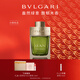 寶格麗（BVLGARI）綠意森林男士香水60ml柑橘木質(zhì)調禮盒新年禮物生日禮物送男友