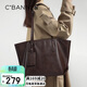 千百度（C.BANNER）包包女包托特大包大容量單肩包輕奢通勤生日禮物高級感送女友老婆