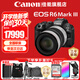 佳能（Canon）r6三代全畫(huà)幅微單相機 vlog視頻數碼高清R63代 EOS R6 Mark III專(zhuān)業(yè)級微單 R6三代+RF70-200F4L USM遠攝鏡頭 套餐四【拍套餐四升級套餐五 免費升級