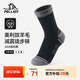 伯希和（Pelliot）戶(hù)外徒步中筒冬襪美利奴羊毛跑步運動(dòng)防臭襪男女165035008曜石黑M