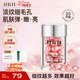 HKH膠原蛋白膠囊次拋精華液以油養膚A醇抗皺緊致淡紋保濕生日禮物