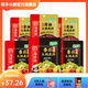 海底撈火鍋底料調味料 一人食系列火鍋底料 回家吃火鍋鴛鴦底料組合裝 濃香番茄125g*3+麻辣清油120g*3