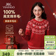 英氏（YEEHOO）女童羊毛衫兒童毛衣紅品拜年服中大童裝100%羊毛保暖冬 大紅  120