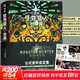 【包郵】尋跡怪物獵人世界設定集 中文版畫(huà)集畫(huà)冊 世界觀(guān)游戲畫(huà)集周邊角色插畫(huà)集漫畫(huà)書(shū) 怪物獵人周邊日本 Ambit 新華書(shū)店 尋跡怪物獵人世界 公式資料設定集