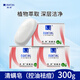 滿(mǎn)婷（MANTING）基礎清螨皂控油祛痘（100g*3）(螨婷肥皂香皂除螨蟲(chóng)男女沐浴露）
