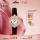 天梭（TISSOT）手表 小美人系列女表 瑞士石英女士皮帶腕表時(shí)尚表春節不打烊
