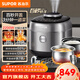 蘇泊爾（SUPOR）電壓力鍋 電高壓鍋  5L大容量鮮呼吸智能家用球釜雙膽 IH猛火電磁加熱電飯煲304不銹鋼內膽 【6分鐘快手菜】0氟內膽 5L