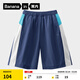 蕉內小涼皮501Cool Pro兒童短褲男女童速干拼色運動(dòng)褲透氣涼感童裝夏 海深藍拼色 160