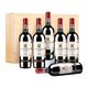 路易拉菲（LOUIS LAFON）法國原瓶進(jìn)口紅酒禮盒15度整箱干紅葡萄酒750ml*6木箱送禮