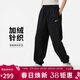 耐克（NIKE）女運動(dòng)褲 冬季針織加絨束腳休閑褲 溫暖顯瘦 FZ5997-010 黑 M