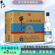 牛欄山二鍋頭 白酒 凈爽型  清香型 純糧白酒 口糧酒 整箱裝 53度 500mL 12瓶 凈爽 整箱裝