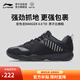 李寧羽毛球鞋變色龍4.0TD男子低幫專(zhuān)業(yè)比賽鞋運動(dòng)鞋AYTP031 標準黑/銀灰色-11 39