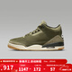 耐克（NIKE）男鞋2025冬AIR JORDAN 3 AJ3復刻橄欖綠復古休閑緩震實(shí)戰籃球鞋 DN3707-202 42.5