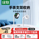 綠聯(lián)手表充電支架iwatch充電器支架通用蘋(píng)果全系列apple watch3/4/5/6/7/8/S9/S10/S11桌面無(wú)線(xiàn)充底座