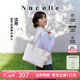 紐芝蘭（NUCELLE）飛馬托特包2026輕奢小眾單肩手提大容量通勤女士包38節生日禮物